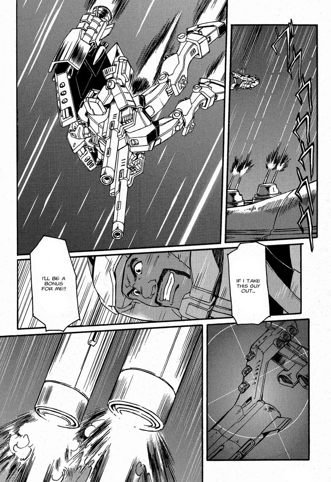 Uchuu Seiki Eiyuu Densetsu - Mobile Suit Gundam MSV-R Chapter 1 32